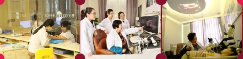 郑州妇科医院三月活动 <a href='http://m.sliviun.cn/' target='_blank'><u>郑州妇科医院</u></a>三月活动