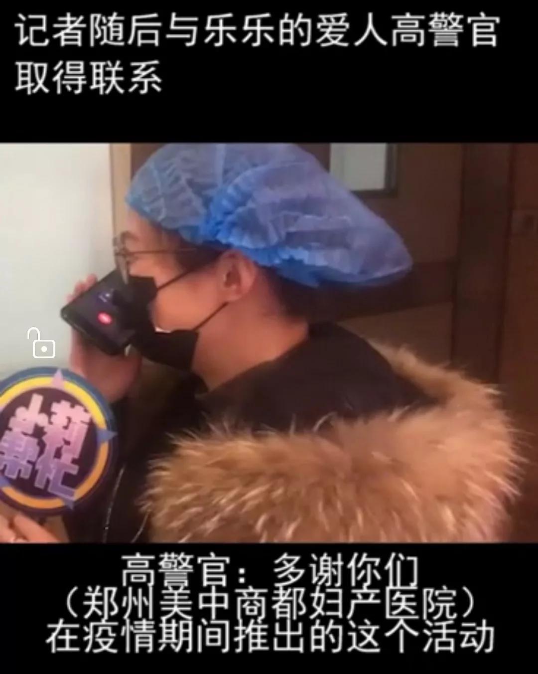 郑州美中商都妇产医院寻找疫情期间特殊逆行者