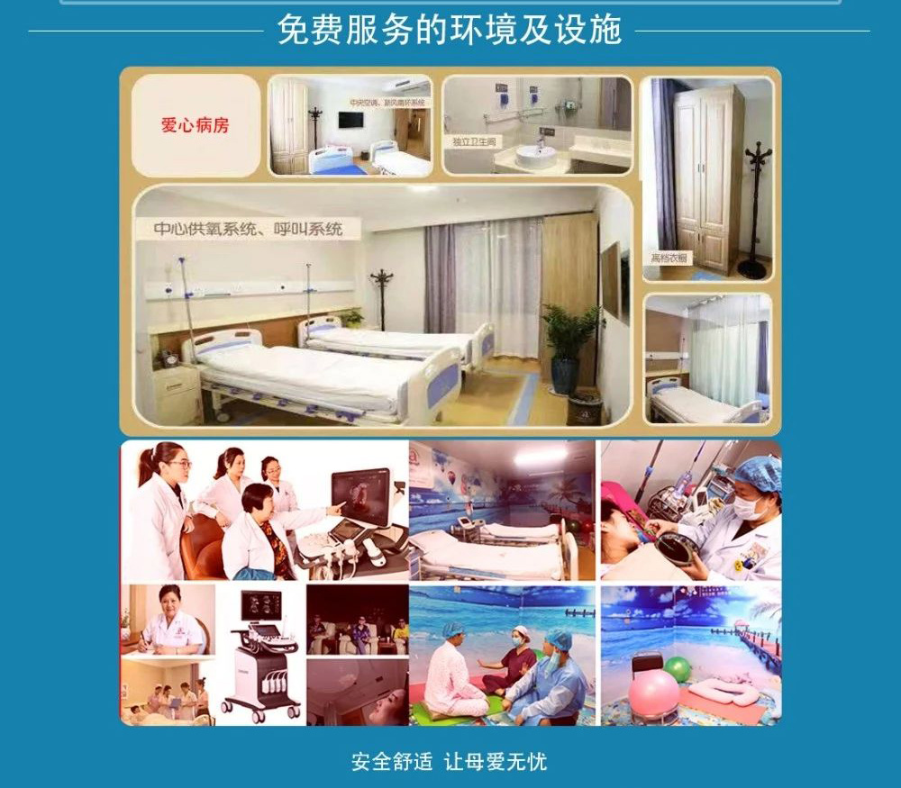郑州美中商都妇产医院寻找疫情期间特殊逆行者