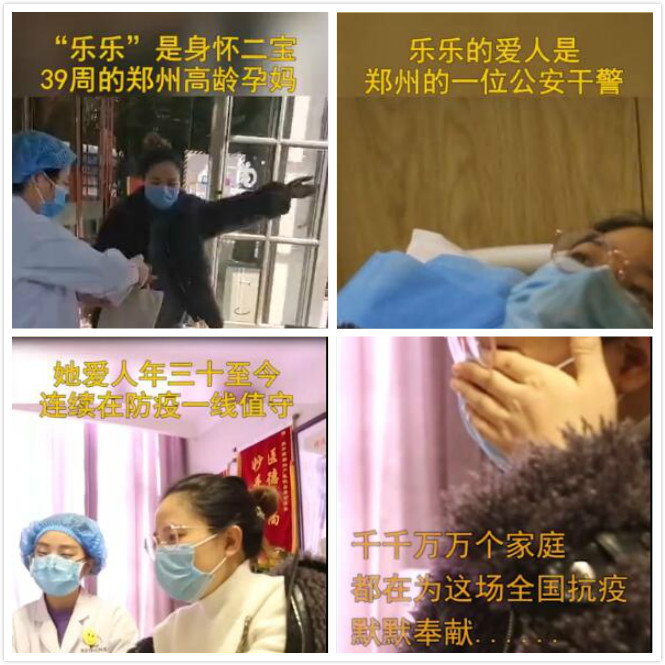 <a href='http://m.sliviun.cn/' target='_blank'><u>郑州美中商都妇产医院</u></a>爱心产房公益项目