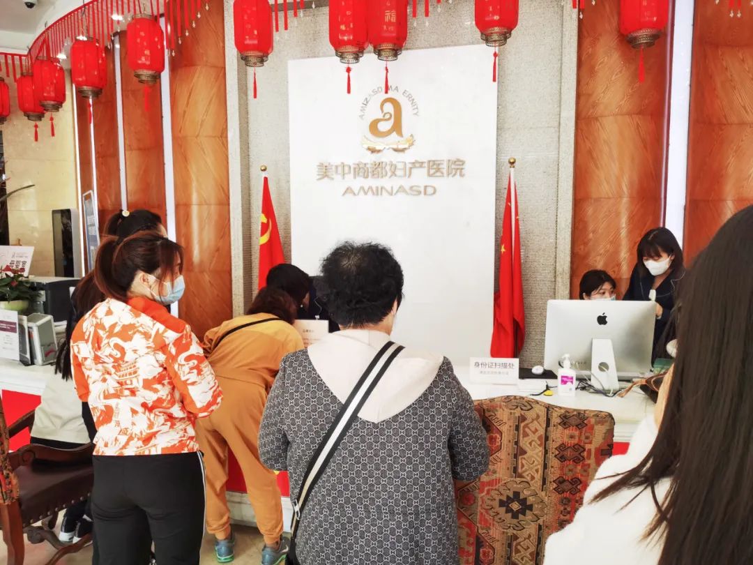 郑州美中商都妇产医院两癌筛查健康大讲堂