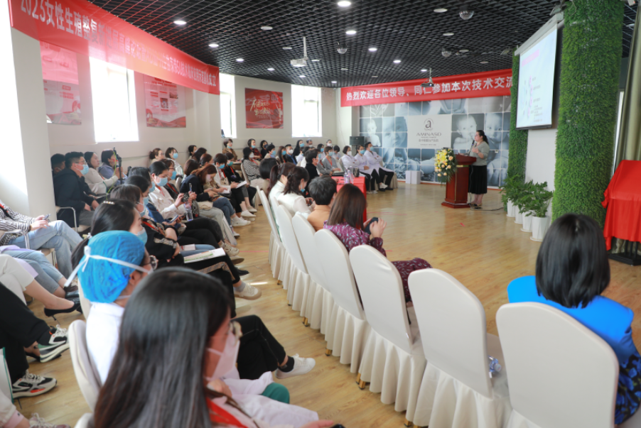 2023女性生殖整复新进展高峰论坛——暨ADM-H 3D生物束带私密整形特训班圆满落幕！