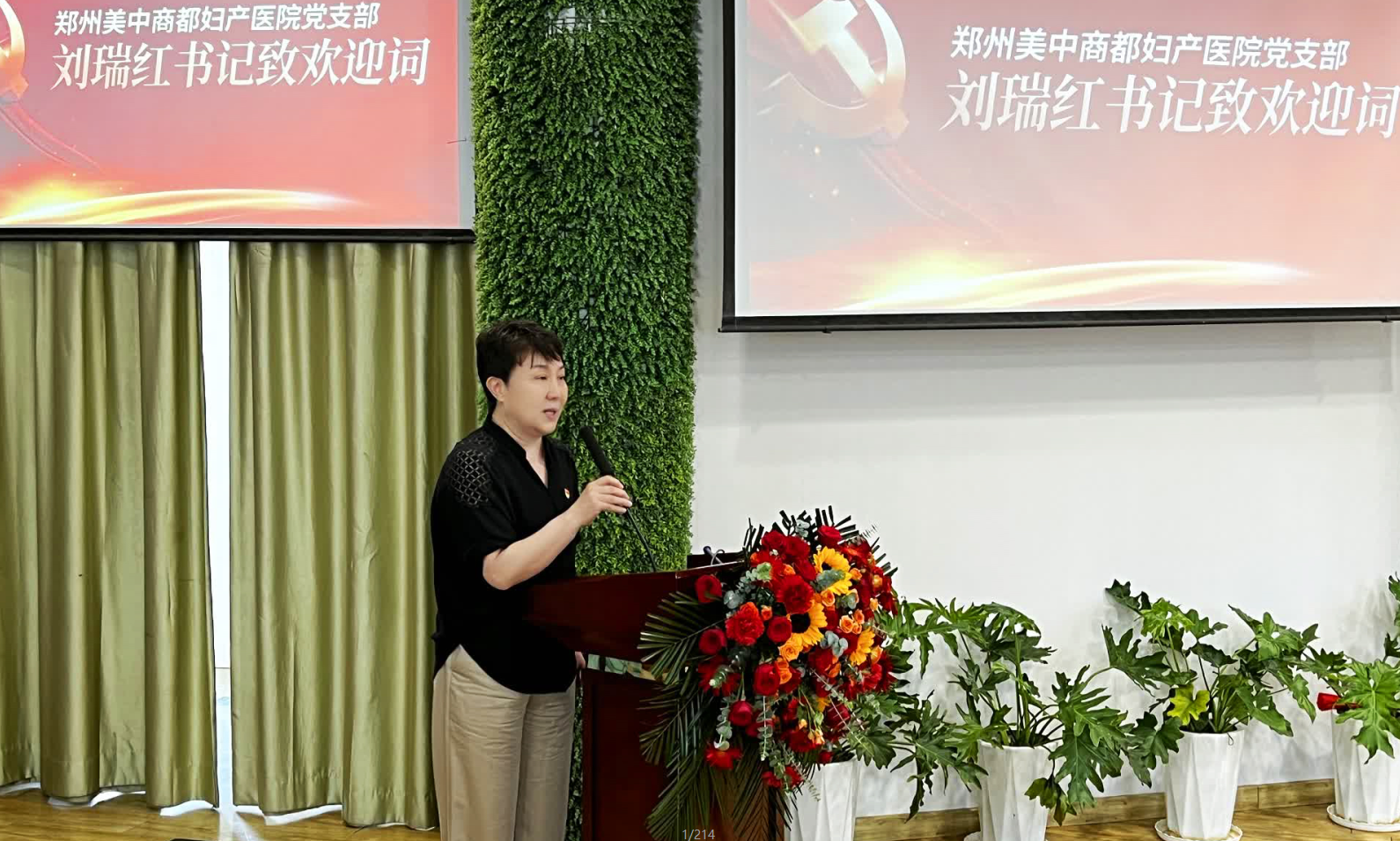 把诚挚的爱献给母亲、献给党主题活动精彩回顾！