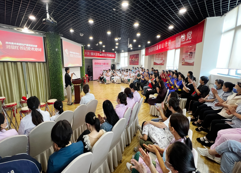 把诚挚的爱献给母亲、献给党主题活动精彩回顾！