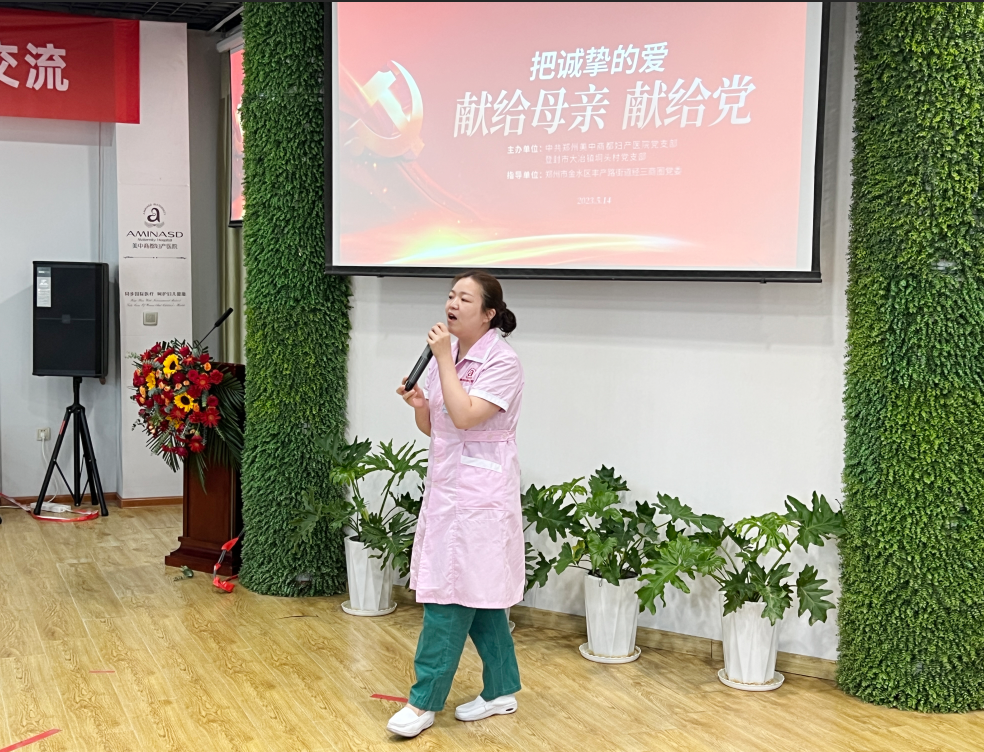 把诚挚的爱献给母亲、献给党主题活动精彩回顾！