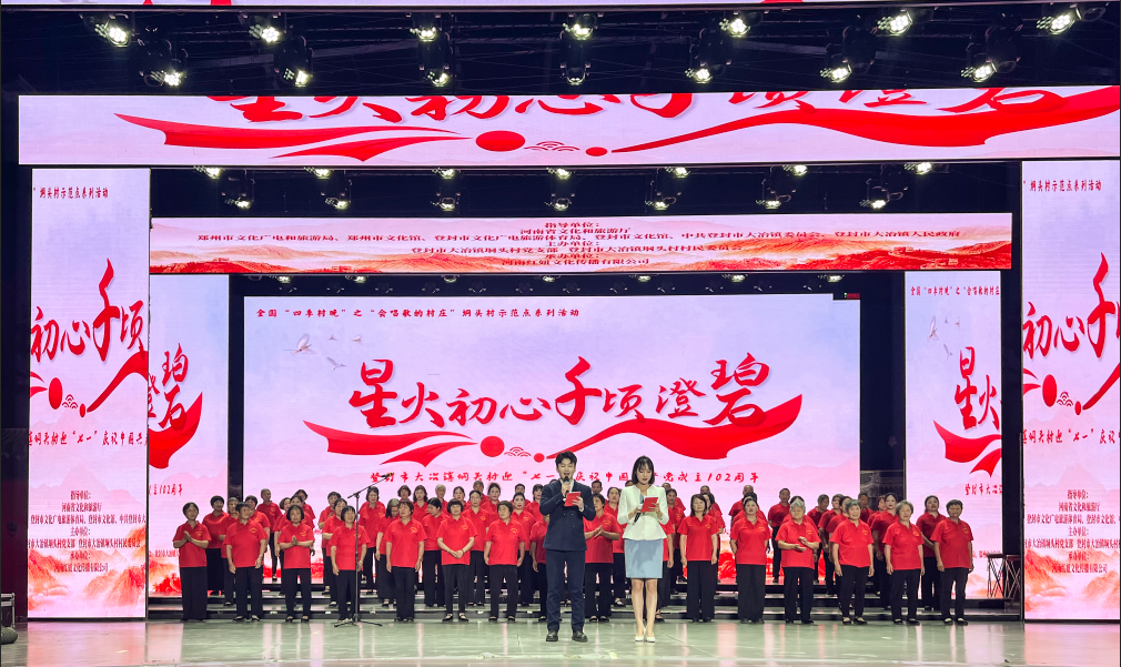 健康进乡村 义诊暖人心——我院党支部庆“七一”主题党日活动