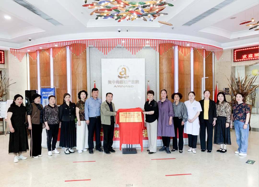 健康进乡村 义诊暖人心——我院党支部庆“七一”主题党日活动
