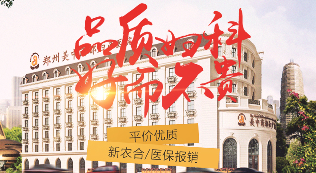 <a href='http://m.sliviun.cn/' target='_blank'><u>郑州美中商都妇产医院</u></a>