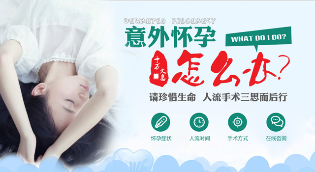 <a href='http://m.sliviun.cn/' target='_blank'><u>郑州美中商都妇产医院</u></a>
