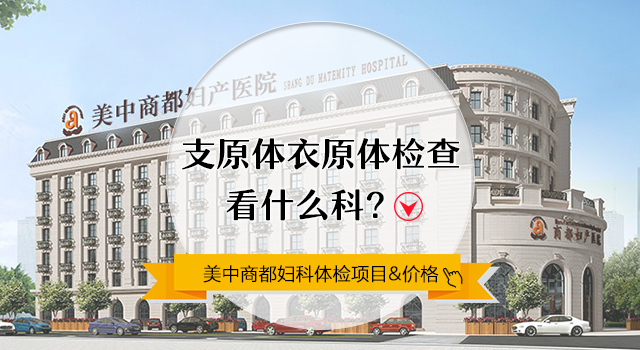 <a href='http://m.sliviun.cn/' target='_blank'><u>郑州美中商都妇产医院</u></a>