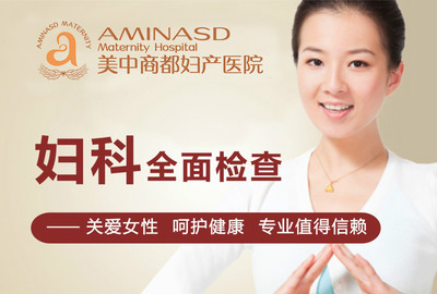 <a href='http://m.sliviun.cn/' target='_blank'><u>郑州美中商都妇产医院</u></a>