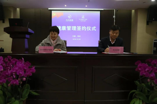 美中商都