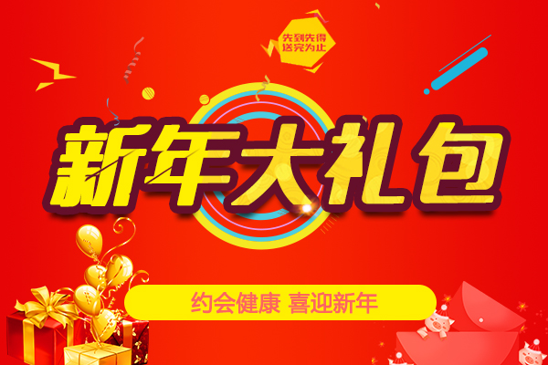 美中商都