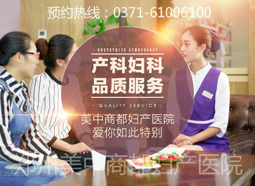 <a href='http://m.sliviun.cn/' target='_blank'><u>郑州妇科医院</u></a>