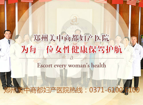 <a href='http://m.sliviun.cn/' target='_blank'><u>郑州美中商都妇产医院</u></a>