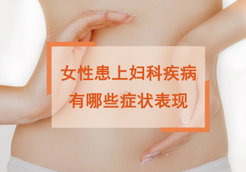 <a href='http://m.sliviun.cn/' target='_blank'><u>郑州妇科医院</u></a>