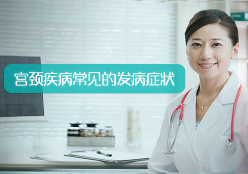 孕期<a href='http://m.sliviun.cn/a/ks/fk/gj/xr/' target='_blank'><u>宫颈息肉</u></a>表现