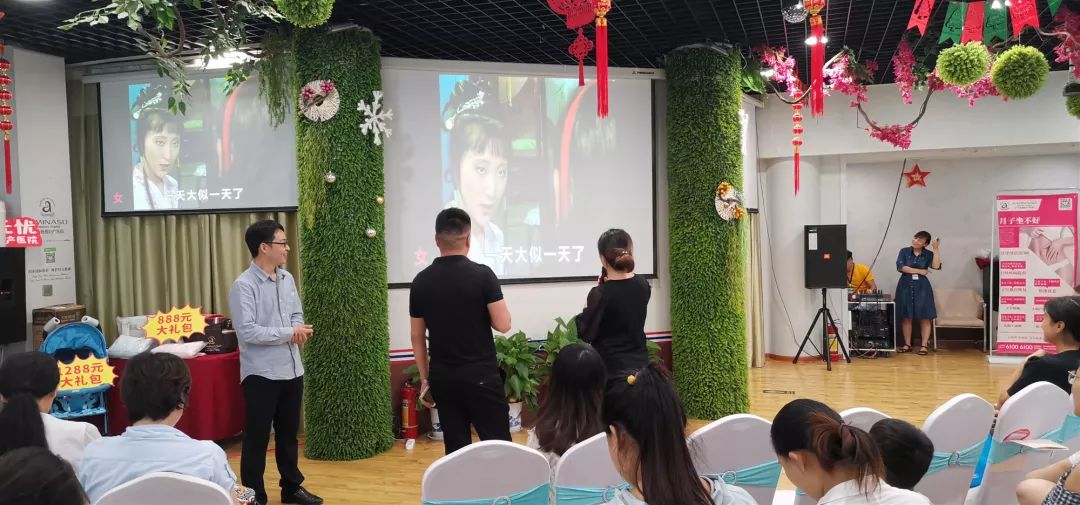 2019郑州美中商都妇产医院七夕活动