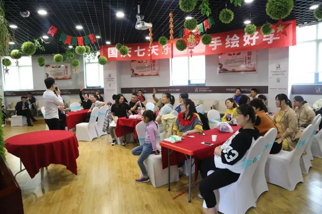 郑州美中商都妇产医院国庆七天乐活动圆满结束