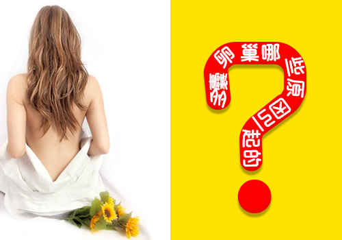 多囊卵巢病因