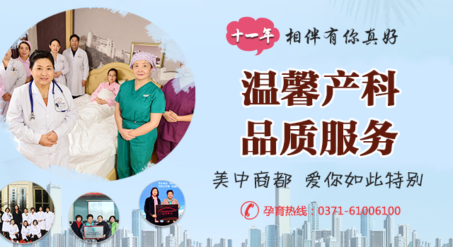 郑州专业四维彩超妇产医院
