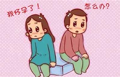 怀孕做半麻人流