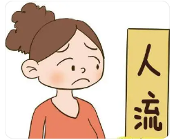 <a href='http://m.sliviun.cn/a/ks/fk/jh/rl/' target='_blank'><u>人流</u></a>7.png