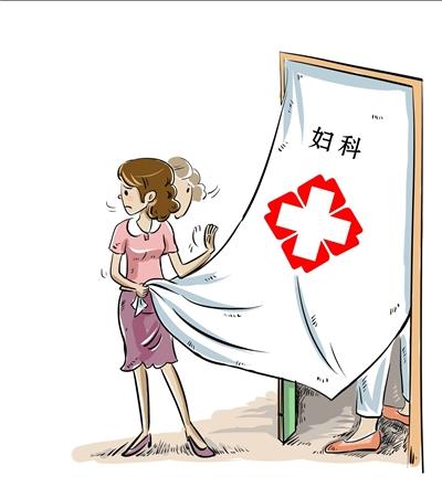 <a href='http://m.sliviun.cn/a/ks/fk/yz/jc/' target='_blank'><u>妇科检查</u></a>2.jpg
